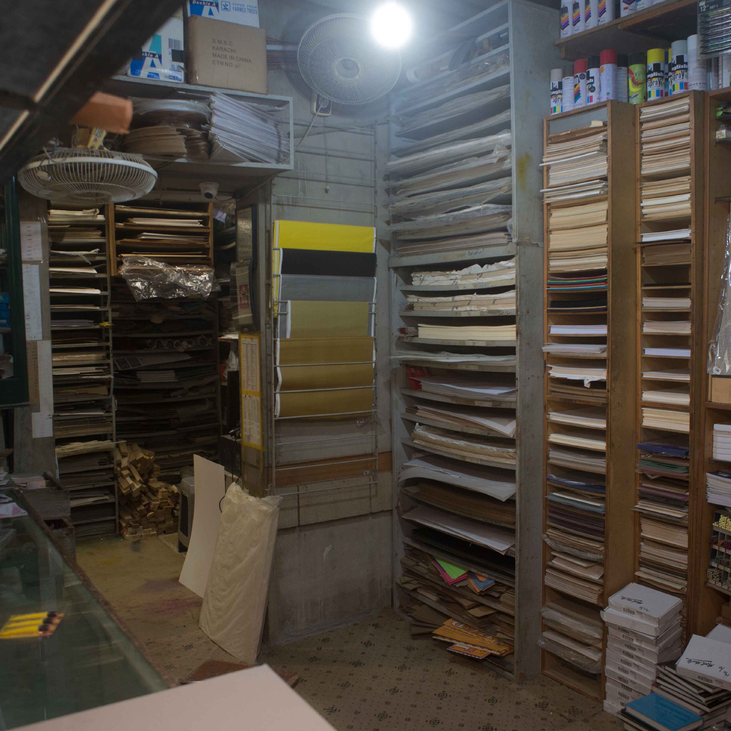 Stationery Shop